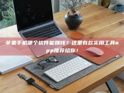 海南《做试药员的真实经历：那些不为人知的酸甜苦辣与成长蜕变》