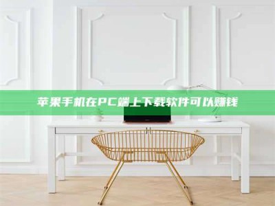 海南《我的考试药绝招：E分药，考场无敌的秘密武器！》