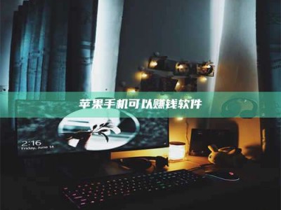 海南⚠️第一次试药会不会有后遗症？答案在这里！意想不到的危害你可能不知道！