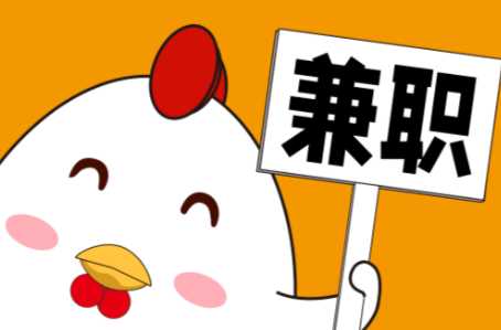 海南宝妈居家带娃线上兼职赚钱项目有哪些推荐 第1张