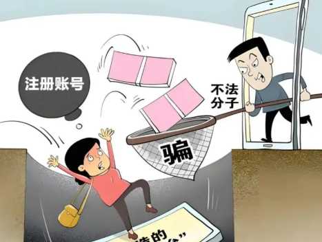 海南网上兼职被骗怎么解决 第1张